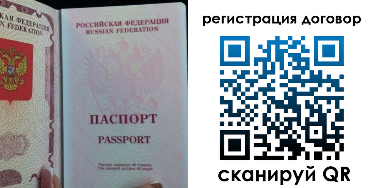 прописка для военкомата в Пущино