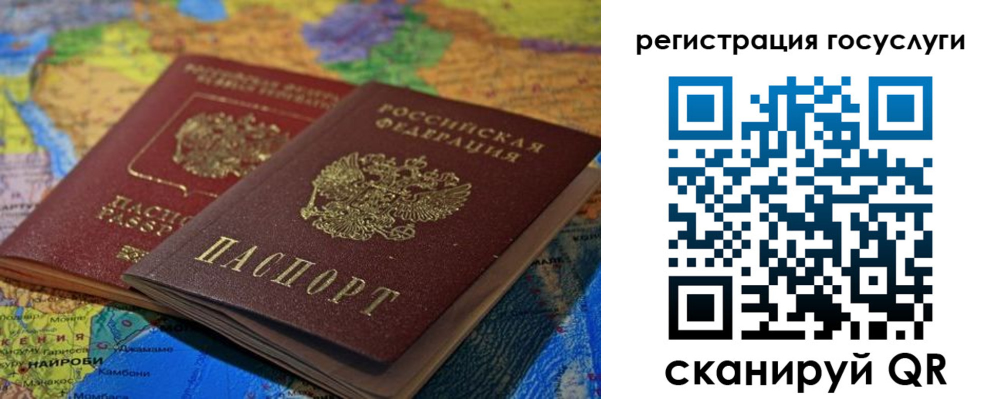 временная регистрация в квартире в Пущино